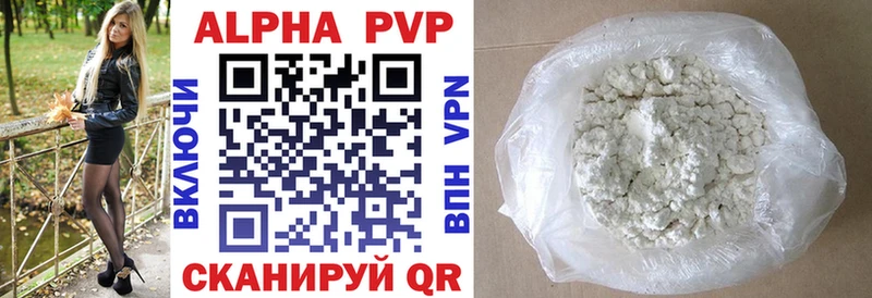 блэк спрут онион Задонск Alpha-PVP СК