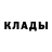 Кодеиновый сироп Lean Purple Drank Victor Ashioya