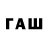 БУТИРАТ BDO fipu01