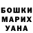 Конопля MAZAR Sasha Osupchuk