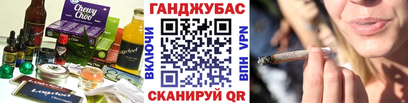 Canna-Cookies марихуана  blacksprut зеркало  Задонск  купить закладку 