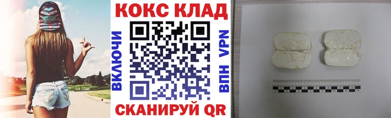 COCAIN FishScale  Задонск 