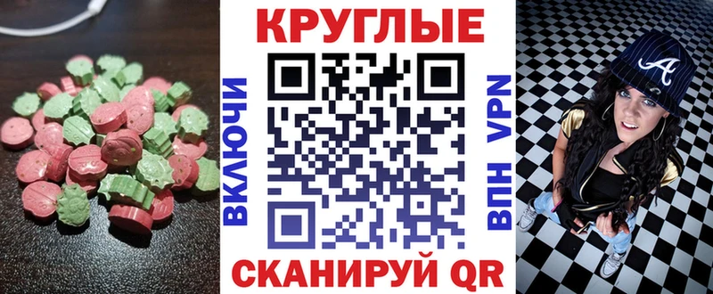 ЭКСТАЗИ 99%  blacksprut ССЫЛКА  Задонск 