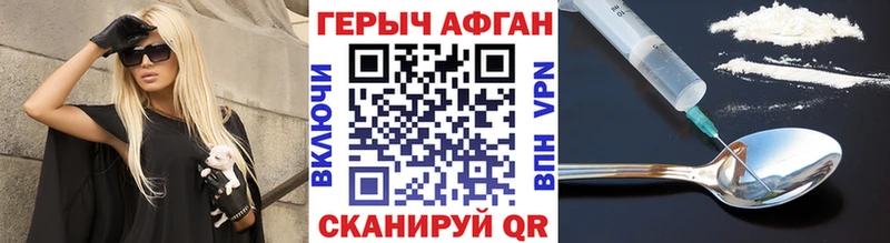Героин VHQ  mega tor  Задонск 