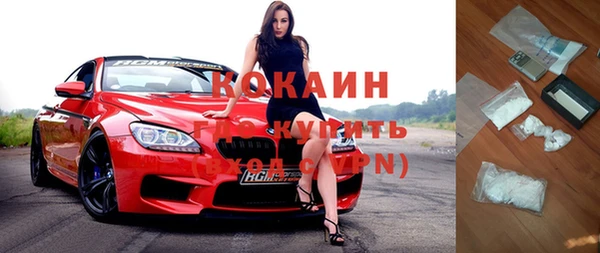 мефедрон мука Заволжье