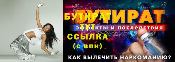 твердый Заводоуковск