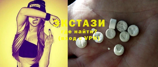 твердый Заводоуковск