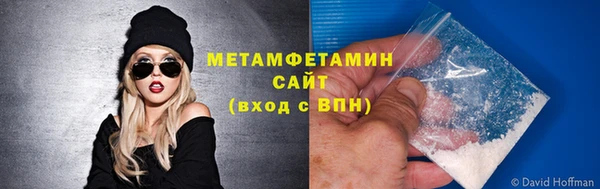 мефедрон Заволжск