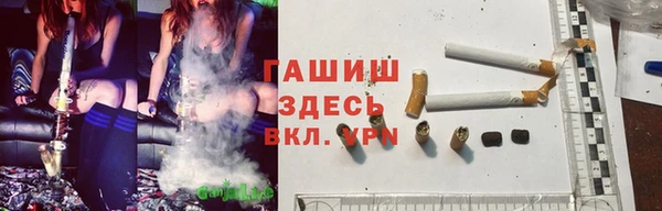 мефедрон Заволжск