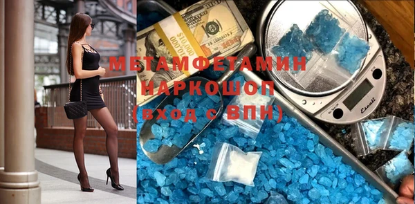 мефедрон Заволжск