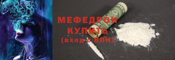 твердый Заводоуковск