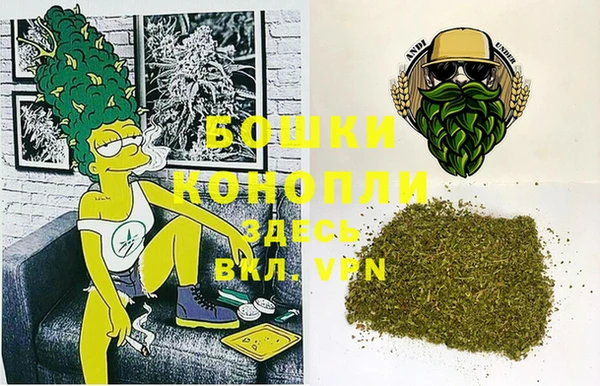 мефедрон Заволжск