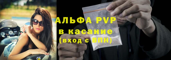 мефедрон Заволжск