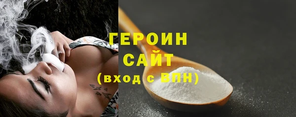 мефедрон мука Заволжье
