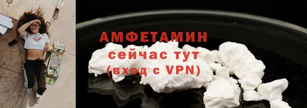 мефедрон Заволжск