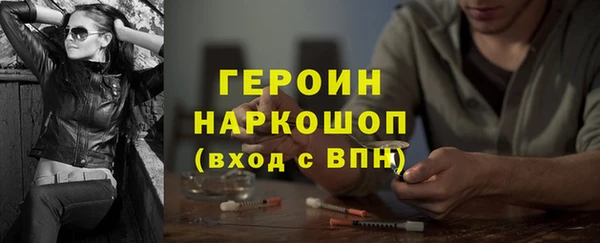 мефедрон Заволжск