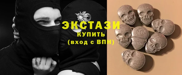 мефедрон Заволжск