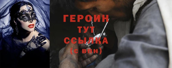 мефедрон мука Заволжье