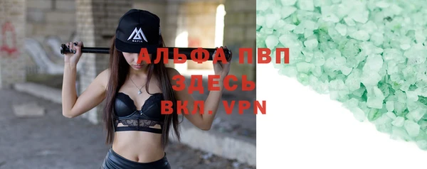 мефедрон мука Заволжье