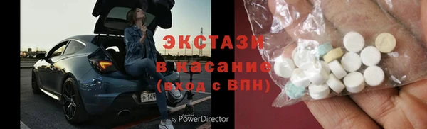 мефедрон мука Заволжье