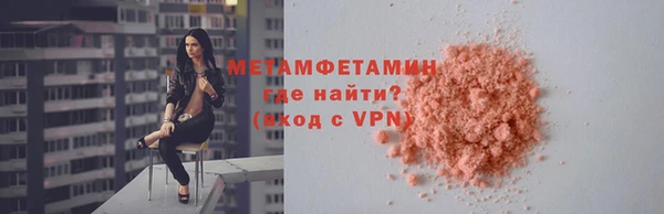 твердый Заводоуковск