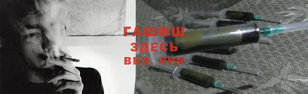 мефедрон мука Заволжье