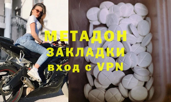 мефедрон мука Заволжье