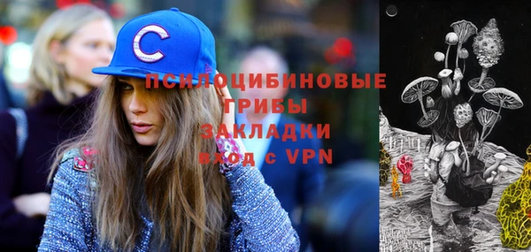 мефедрон Заволжск