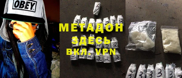 мефедрон мука Заволжье