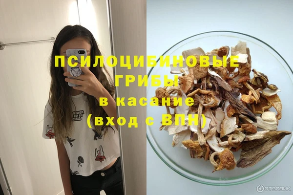 мефедрон мука Заволжье