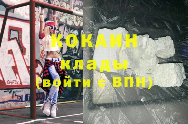 мефедрон Заволжск