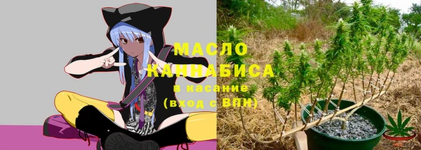 мефедрон мука Заволжье