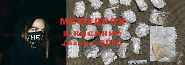 мефедрон мука Заволжье