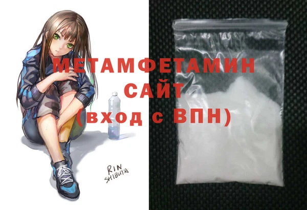 мефедрон мука Заволжье