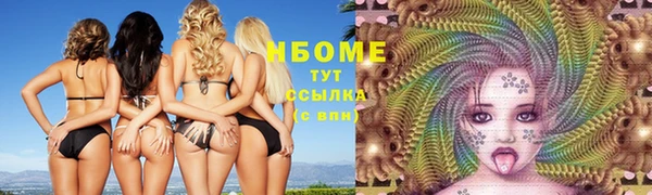 мефедрон Заволжск
