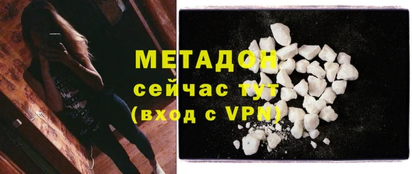мефедрон Заволжск