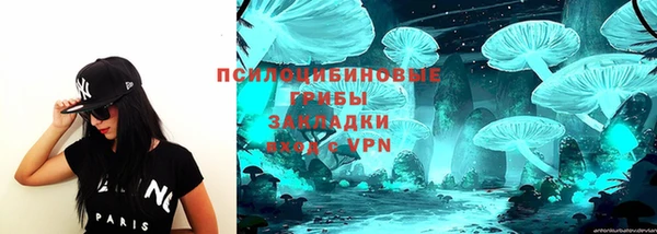 мефедрон мука Заволжье