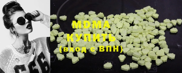 мефедрон Заволжск
