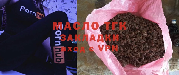 мефедрон Заволжск