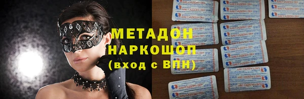 твердый Заводоуковск