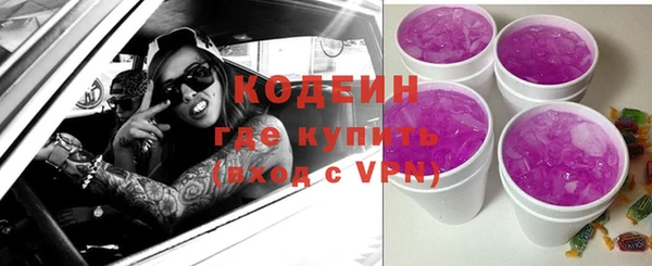 мефедрон мука Заволжье
