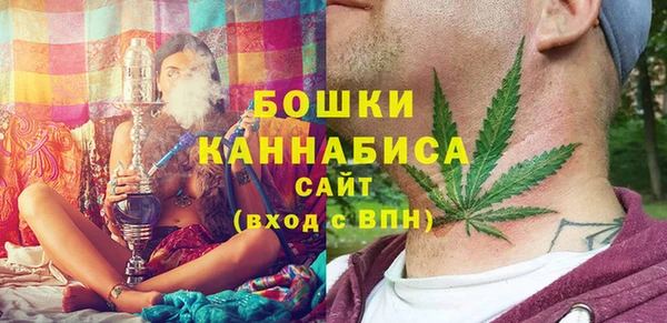 мефедрон мука Заволжье
