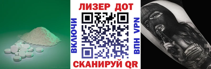 как найти закладки  Задонск  мега зеркало  Лсд 25 экстази ecstasy 