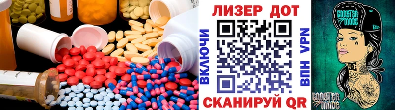 LSD-25 экстази ecstasy Задонск