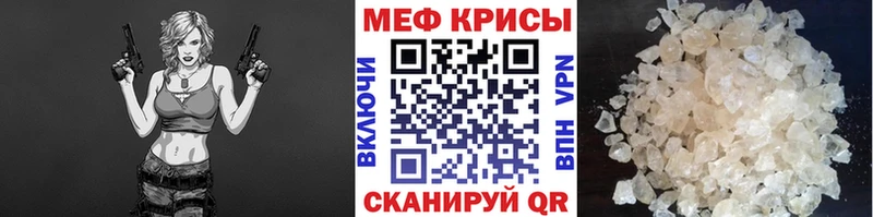 как найти   МЕГА ССЫЛКА  Мефедрон 4 MMC  Задонск 