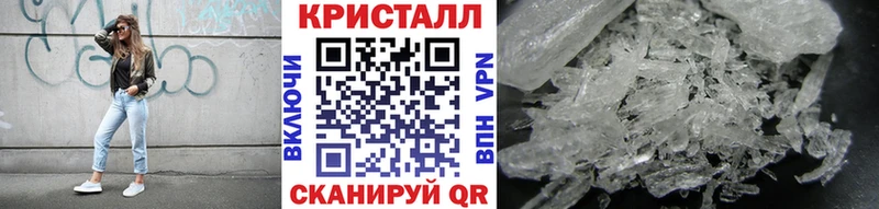 Метамфетамин винт  что такое наркотик  мега как войти  Задонск 
