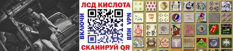 Наркотические марки 1500мкг  закладки  Задонск 