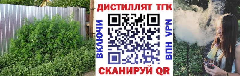 ТГК вейп с тгк  Задонск 